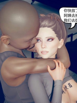 [达也先生] 在你妈妈家 第06章（有水印、无码）_06_011