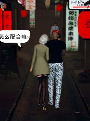 [达也先生] 在你妈妈家 第07章（有水印、无码）_07_079