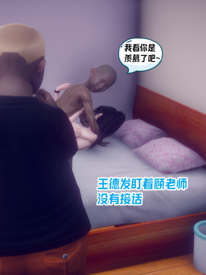 [达也先生] 在你妈妈家 第10章（有水印、无码）_10_006