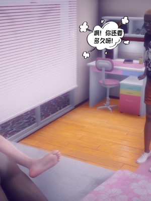 [达也先生] 在你妈妈家 第10章（有水印、无码）_10_008