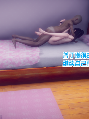 [达也先生] 在你妈妈家 第10章（有水印、无码）_10_012