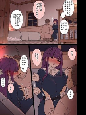 [毒猫ノイル] フェルンに悪いことをする話 (葬送のフリーレン) [中国翻訳]_05