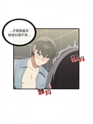 其實我很喜歡你 31-32話_31_06