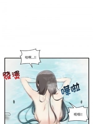 其實我很喜歡你 31-32話_31_10