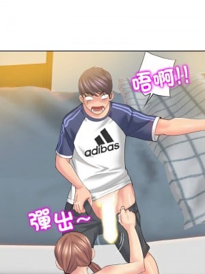 一桿進洞 10-11話_10_04