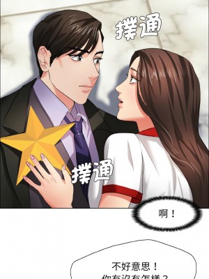 壞女人 7-8話_07_08