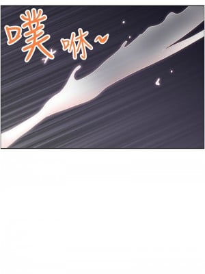 霸佔人妻 125話[完結]_125_03