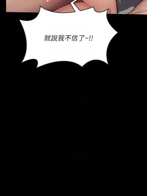 傀儡 315-316話_315_05