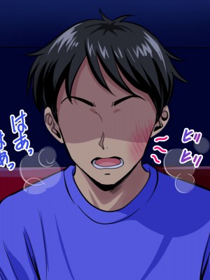 [にじのまぜらん] 僕のデカチンでイキまくった憧れの美人三姉妹_002