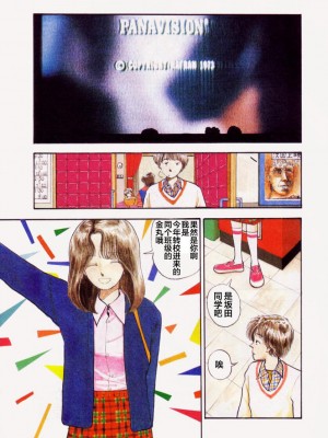 [山本直樹] BLUE ブルー AND OTHER SHORT PIECES [黄驹汉化组]_109