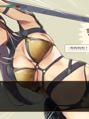 [東京プロミネンストマト] 異世界転生チートスキル持ちOLは男にも負けない! [魯路修個人漢化]_012