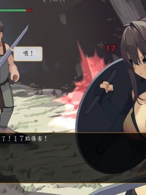 [東京プロミネンストマト] 異世界転生チートスキル持ちOLは男にも負けない! [魯路修個人漢化]_005