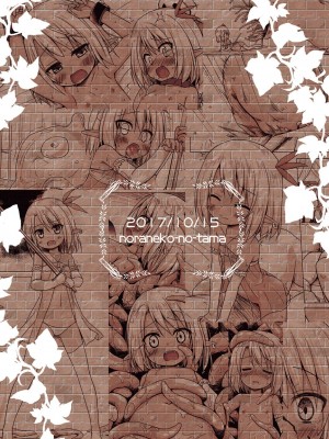 [ノラネコノタマ (雪野みなと)] 涙の花の咲くところ 第1-3話 [中国翻訳] [DL版]_P2_026