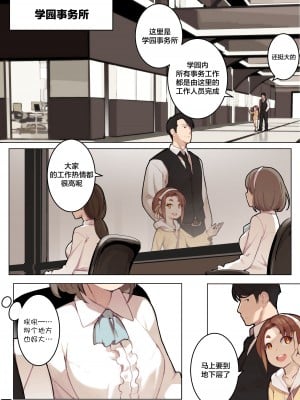 [BLVEFO9] 乙女の特異性 1~6 + たべさせて せんせい! + 小さな花嫁_215