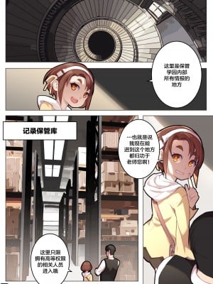[BLVEFO9] 乙女の特異性 1~6 + たべさせて せんせい! + 小さな花嫁_216