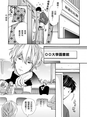 [綿レイニ] 色恋試合に勝負あり!_193502_0007