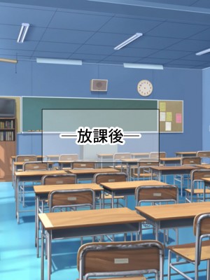 [なのはなジャム] 童貞陰キャのフリしたヤリチン転校生と学校一モテモテな超巨乳の高飛車女子_017