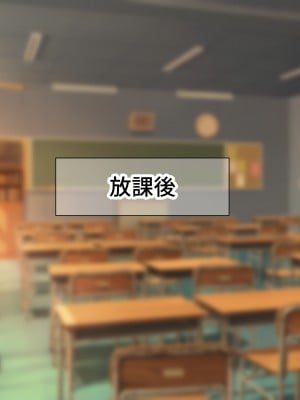 [なのはなジャム] 童貞陰キャのフリしたヤリチン転校生と学校一モテモテな超巨乳の高飛車女子_075