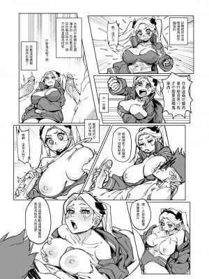[BergYB] CyberDICK ERORUNNERS (Cyberpunk： Edgerunners) [Chinese]_05