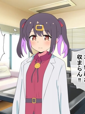 [radio tower (ラジオ先生)] お兄ちゃんの性処理は妹におまかせ! (お兄ちゃんはおしまい!)_002