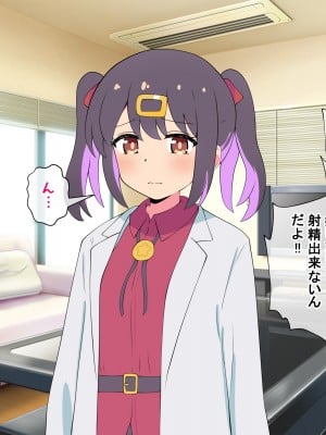 [radio tower (ラジオ先生)] お兄ちゃんの性処理は妹におまかせ! (お兄ちゃんはおしまい!)_007