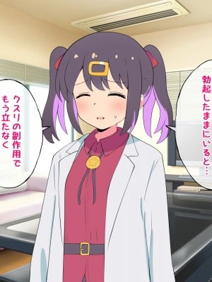 [radio tower (ラジオ先生)] お兄ちゃんの性処理は妹におまかせ! (お兄ちゃんはおしまい!)_006