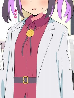 [radio tower (ラジオ先生)] お兄ちゃんの性処理は妹におまかせ! (お兄ちゃんはおしまい!)_004