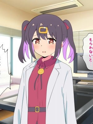 [radio tower (ラジオ先生)] お兄ちゃんの性処理は妹におまかせ! (お兄ちゃんはおしまい!)_009
