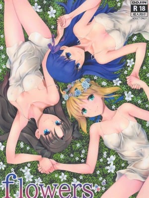 (春の超同人祭 2022) [CRAZY CLOVER CLUB (クロハぬえ)] flowers (Fate／stay night) [黑作坊机翻]_02