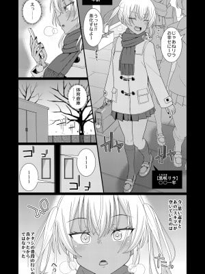 [39亭] チク潮種付けオークション_02