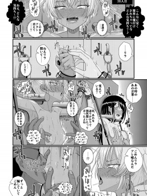 [39亭] チク潮種付けオークション_43