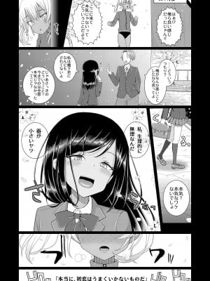 [39亭] チク潮種付けオークション_05