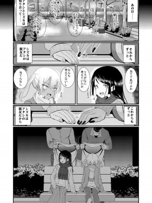[39亭] チク潮種付けオークション_06