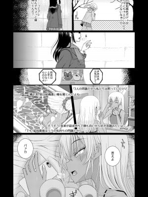 [39亭] チク潮種付けオークション_04