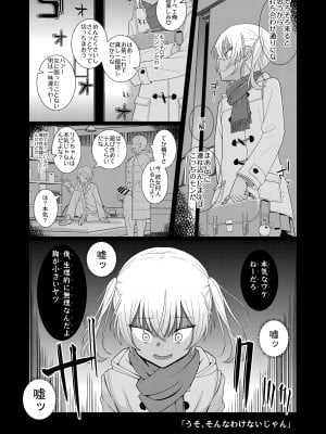 [39亭] チク潮種付けオークション_03