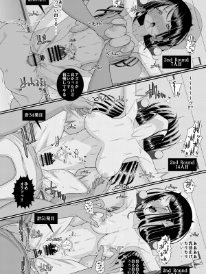 [39亭] チク潮種付けオークション_41