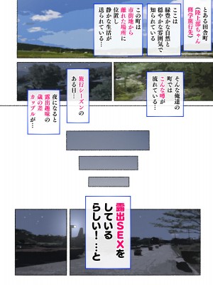[愛国者 (アゴビッチ姉さん)]部活動女子達 ～卒業アルバムには載らない 私達のHな思い出～_010