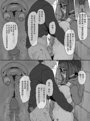 [hahakigi]FANBOX4／30 [种植园汉化]_02