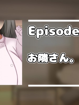 [ホルモン食堂 (アリマセカイ)] コスプレ趣味のご近所お姉さんの性欲を満たすためにチンポを提供することになりました。_004