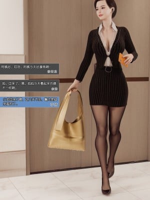 [wuming] 绿母控 第02章（无水印、无码）_02_002
