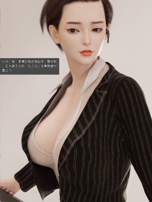 [wuming] 绿母控 第02章（无水印、无码）_02_007