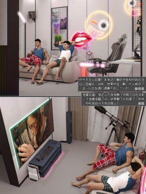 [wuming] 绿母控 第04章（无水印、无码）_04_003