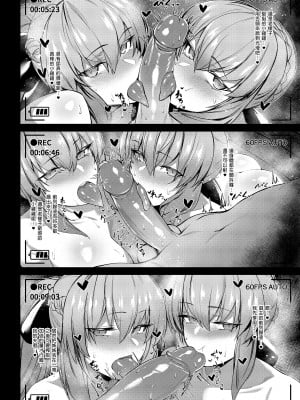 [ZENTANGLE (平沢Zen)] 妻(モルガン)と義妹(セイバーオルタ)の種搾り日記 + おまけグッズ (Fate/Grand Order)｜妻子和表妹的榨精日記 [中文] [無修正]_i-010