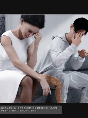 [wuming] 妈妈沈琳 第03章（无水印、无码）_03_005