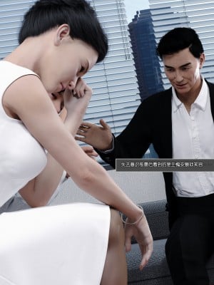 [wuming] 妈妈沈琳 第03章（无水印、无码）_03_006