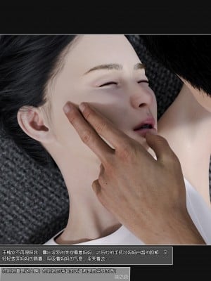 [wuming] 妈妈沈琳 第03章（无水印、无码）_03_010