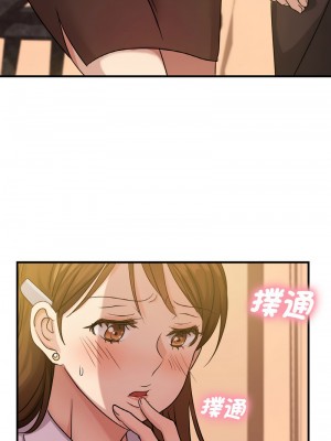 不該愛上妳 8-9話_08_05