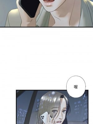 不要欺負我姐姐 6-7話_06_08