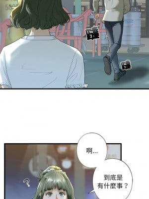 不要欺負我姐姐 6-7話_06_09