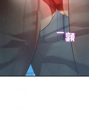 想要擁有她 5-6話_05_09